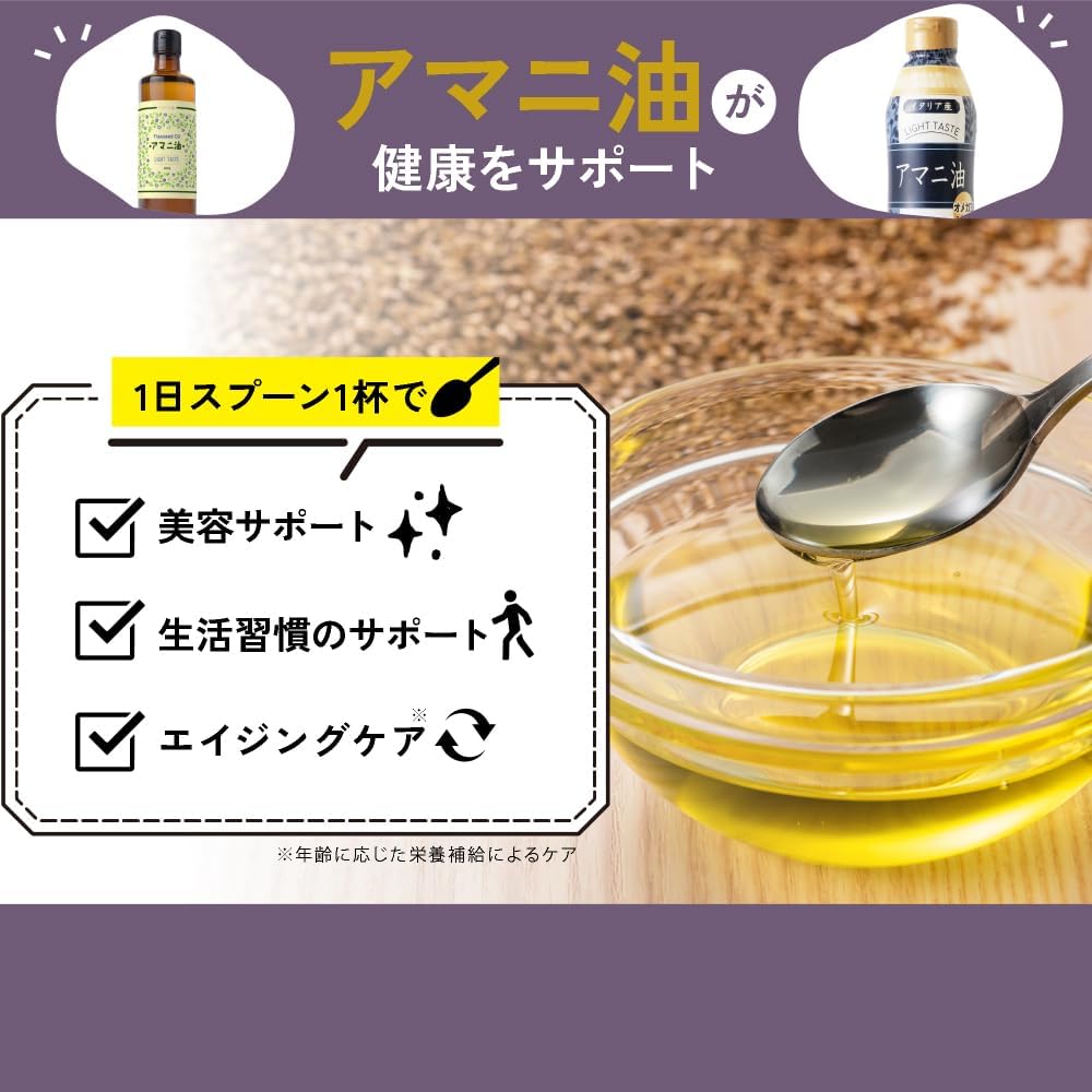 フラット・クラフト アマニ油 亜麻仁油 320g オメガ3 イタリア産 低温圧搾 フレッシュキープボトル コールド... 3