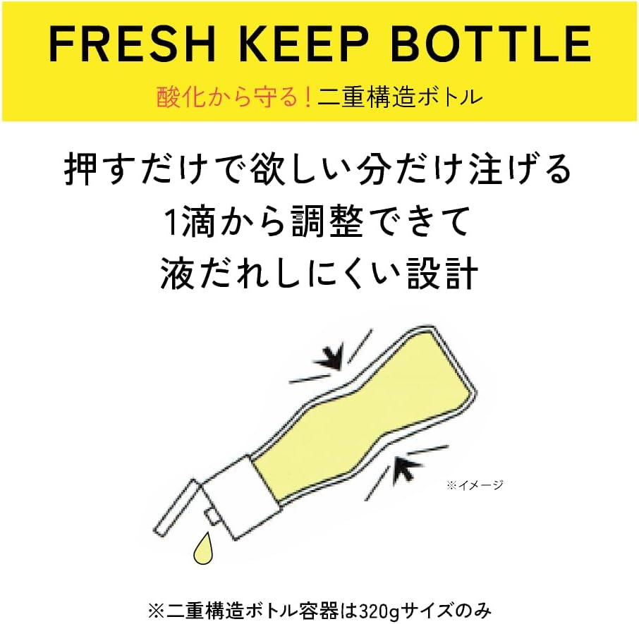 フラット・クラフト アマニ油 亜麻仁油 320g オメガ3 イタリア産 低温圧搾 フレッシュキープボトル コールド... 7