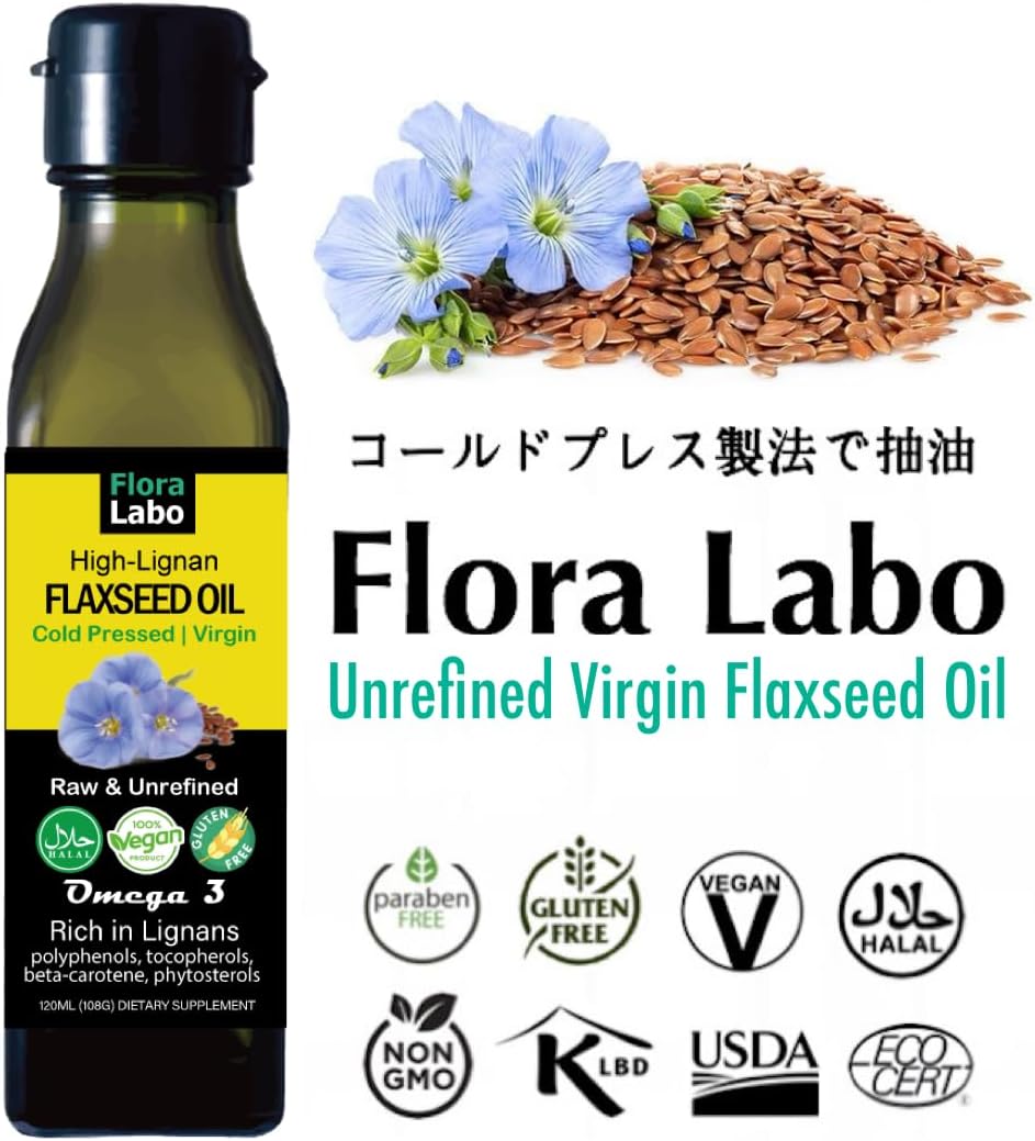 アマニ油 120mL 【ドイツ産】 エキストラバージン コールドプレス亜麻仁油｜航空便で直輸入｜PREMIUM C... 8