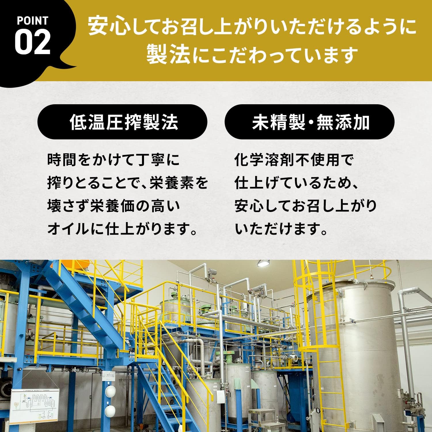 OMEGAファーマーズ BONANZA OIL AMANI 110g 国産(北海道産)アマニ油 3