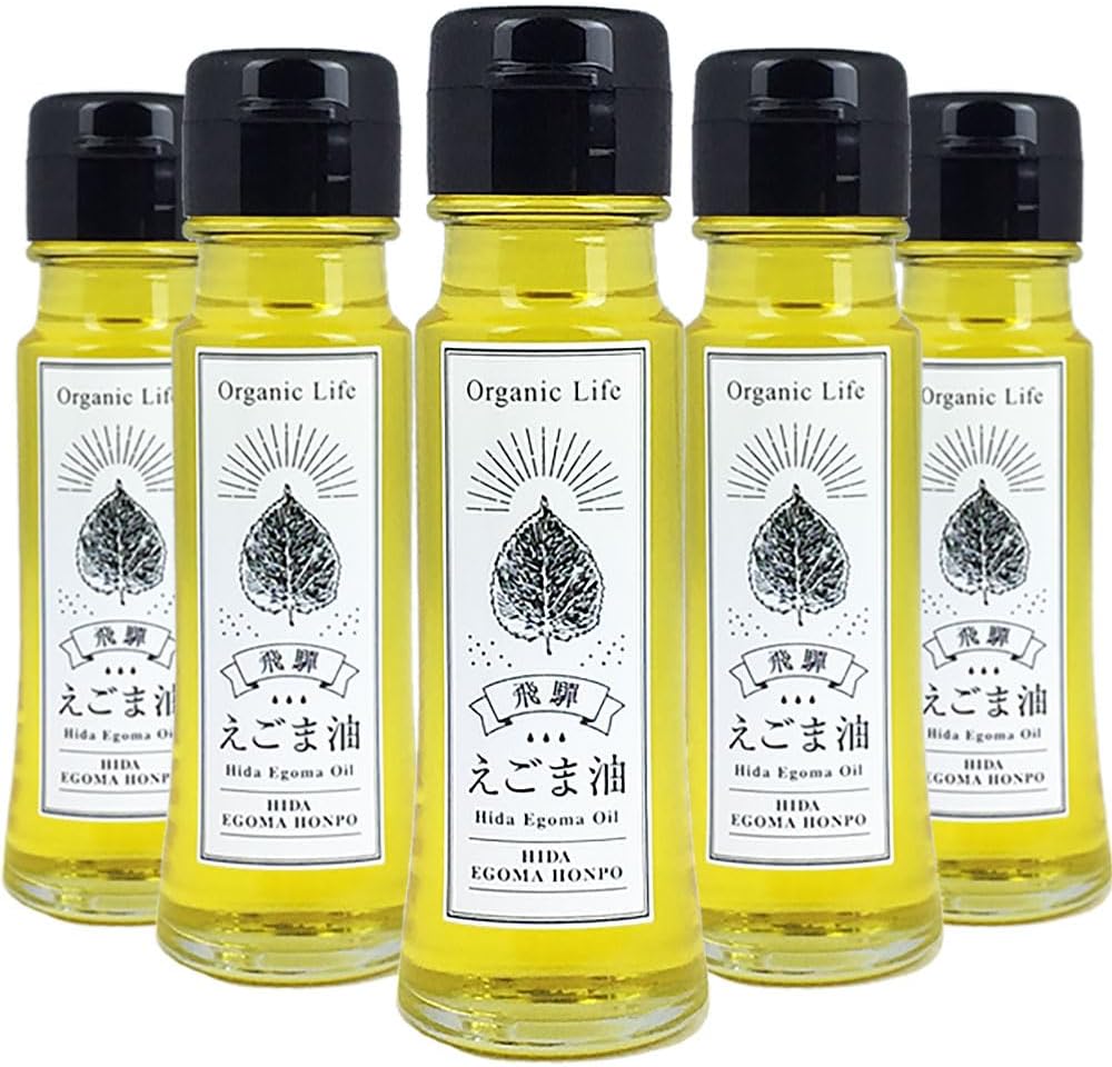 国産えごま油 【飛騨原産】 生搾り 3本セット 【ご注文後に搾油するから新鮮】 4