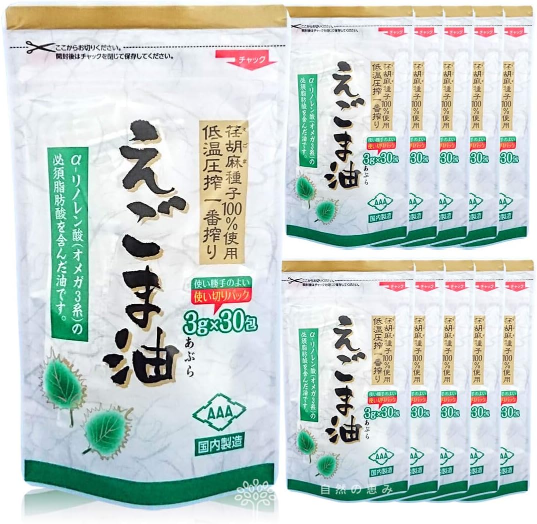 アサヒ 朝日 国内充填 低温圧縮 持ち運びに便利えごま油(3g×30袋) 2