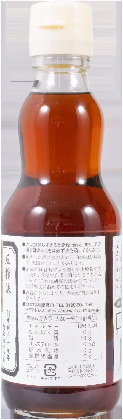 九鬼 一番搾り純正胡麻油 340g 6