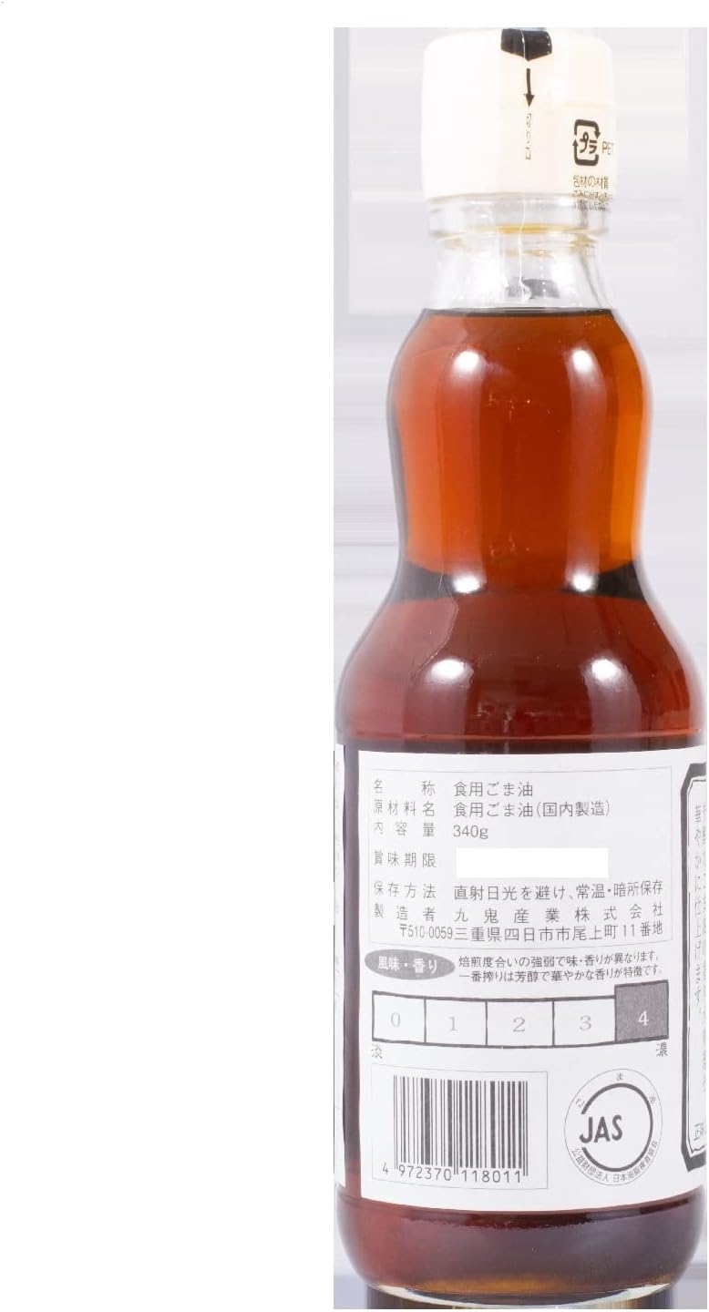九鬼 一番搾り純正胡麻油 340g 7