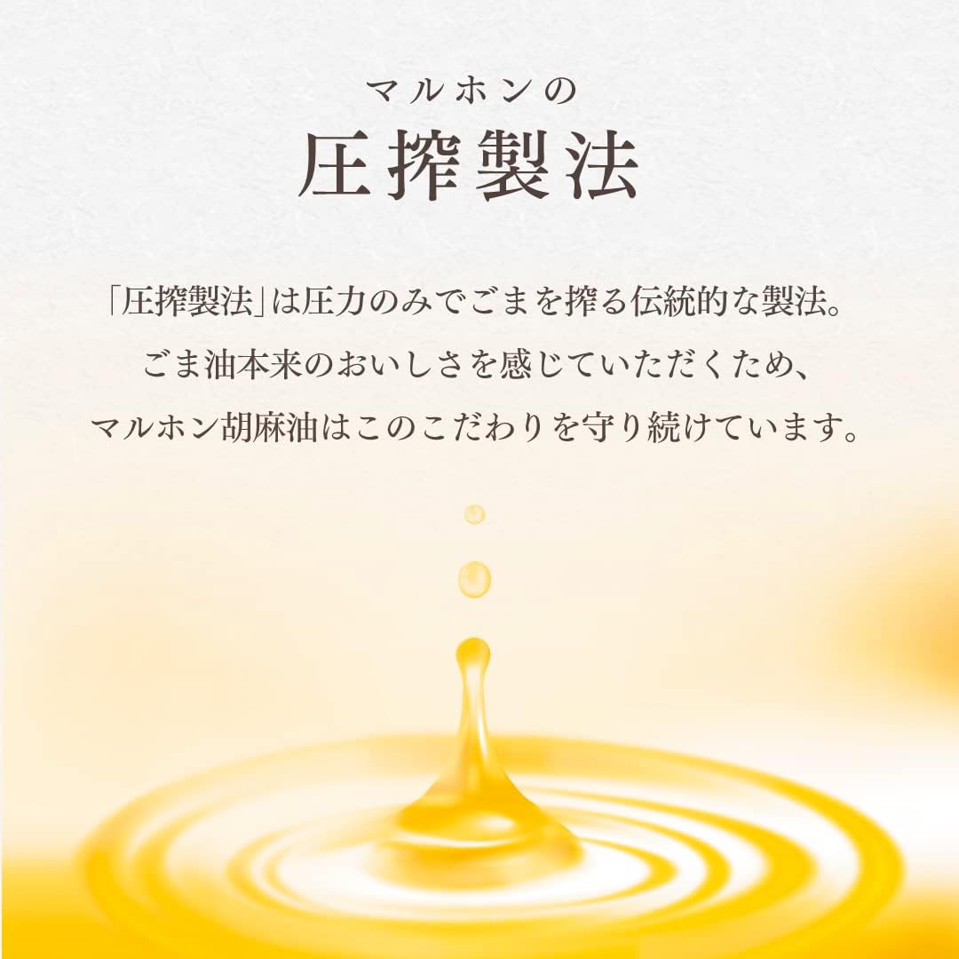 竹本油脂 (公式) マルホン 天ぷら油 咲 830g 5