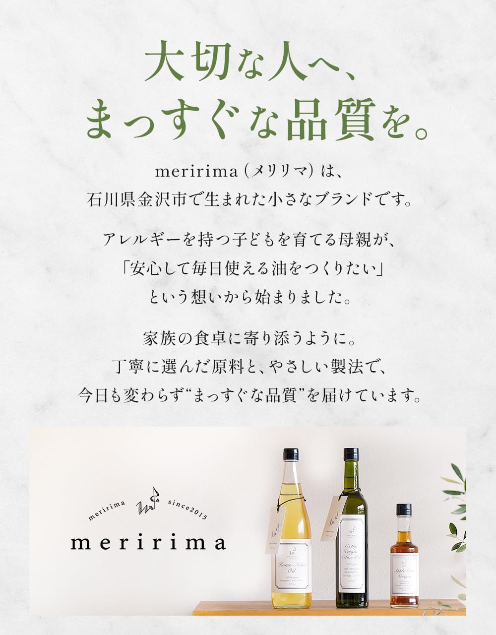 メリリマ 米ぬか油 660g 国産 | 無添加 低温抽出 | クセのない味 揚げ物や炒め物に | アレルギーテスト... 9