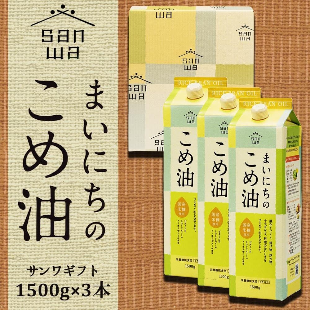 三和油脂 みづほ 米油900g 4