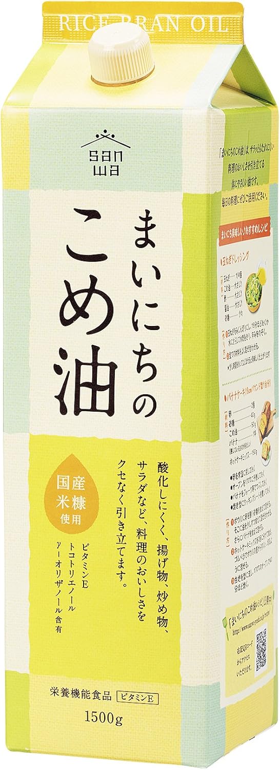 三和油脂 みづほ 米油900g 5