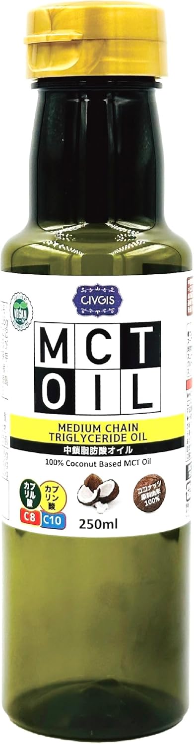 C8 MCTオイル 500ml （原材料ココナッツ由来100％ 無添加 カプリル酸 C8 中鎖脂肪酸オイル） ワン... 500ml