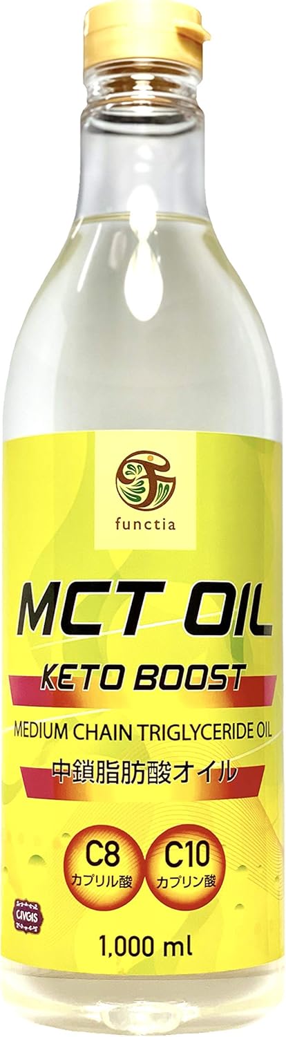 C8 MCTオイル 500ml （原材料ココナッツ由来100％ 無添加 カプリル酸 C8 中鎖脂肪酸オイル） ワン... 10