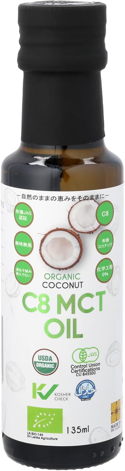 GROVE オーガニック ココナッツ C8 MCTオイル 有機JAS認証 無添加・無味無臭 中鎖脂肪酸 (135ml) 135ml