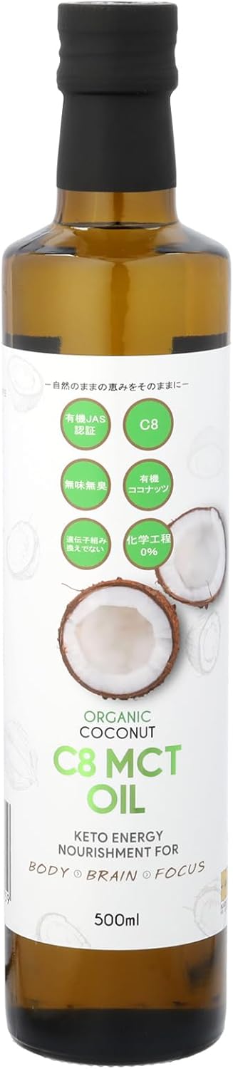 GROVE オーガニック ココナッツ C8 MCTオイル 有機JAS認証 無添加・無味無臭 中鎖脂肪酸 (135ml) 9