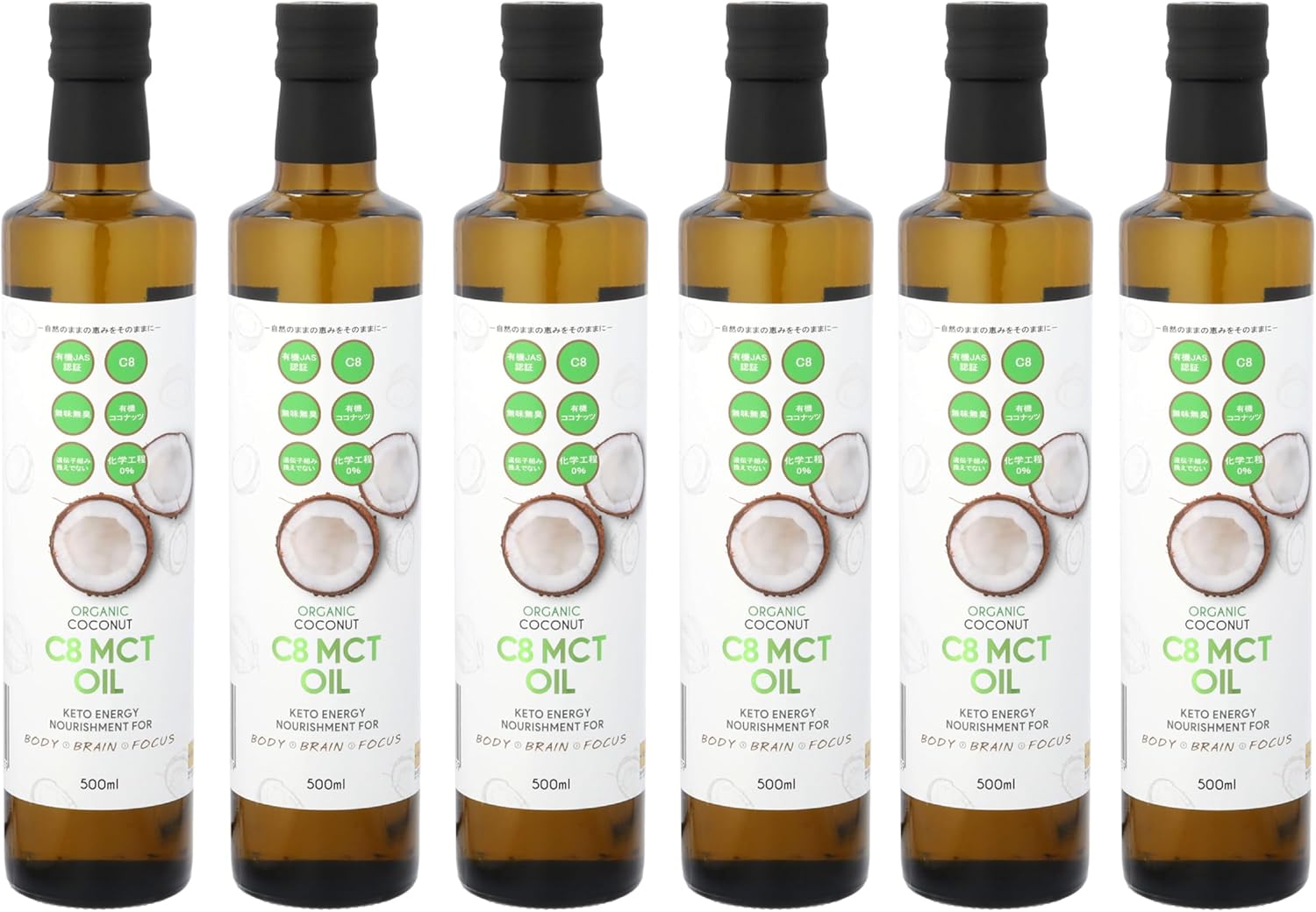 GROVE オーガニック ココナッツ C8 MCTオイル 有機JAS認証 無添加・無味無臭 中鎖脂肪酸 (135ml) 10