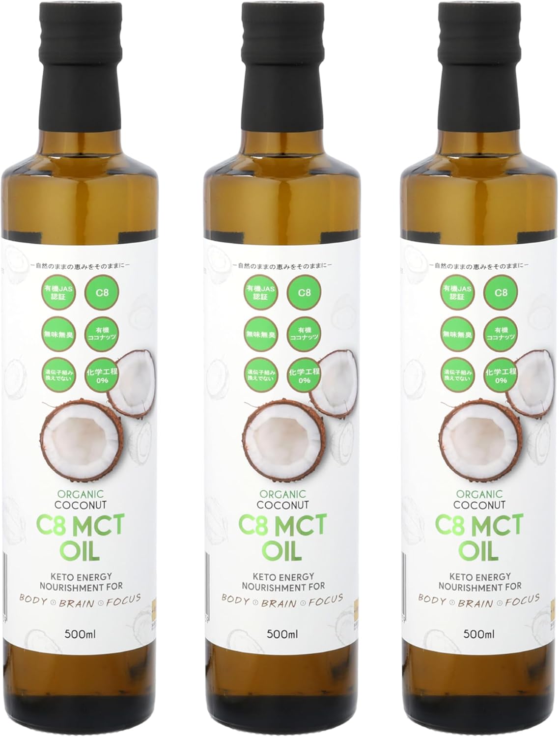 GROVE オーガニック ココナッツ C8 MCTオイル 有機JAS認証 無添加・無味無臭 中鎖脂肪酸 (135ml) 12