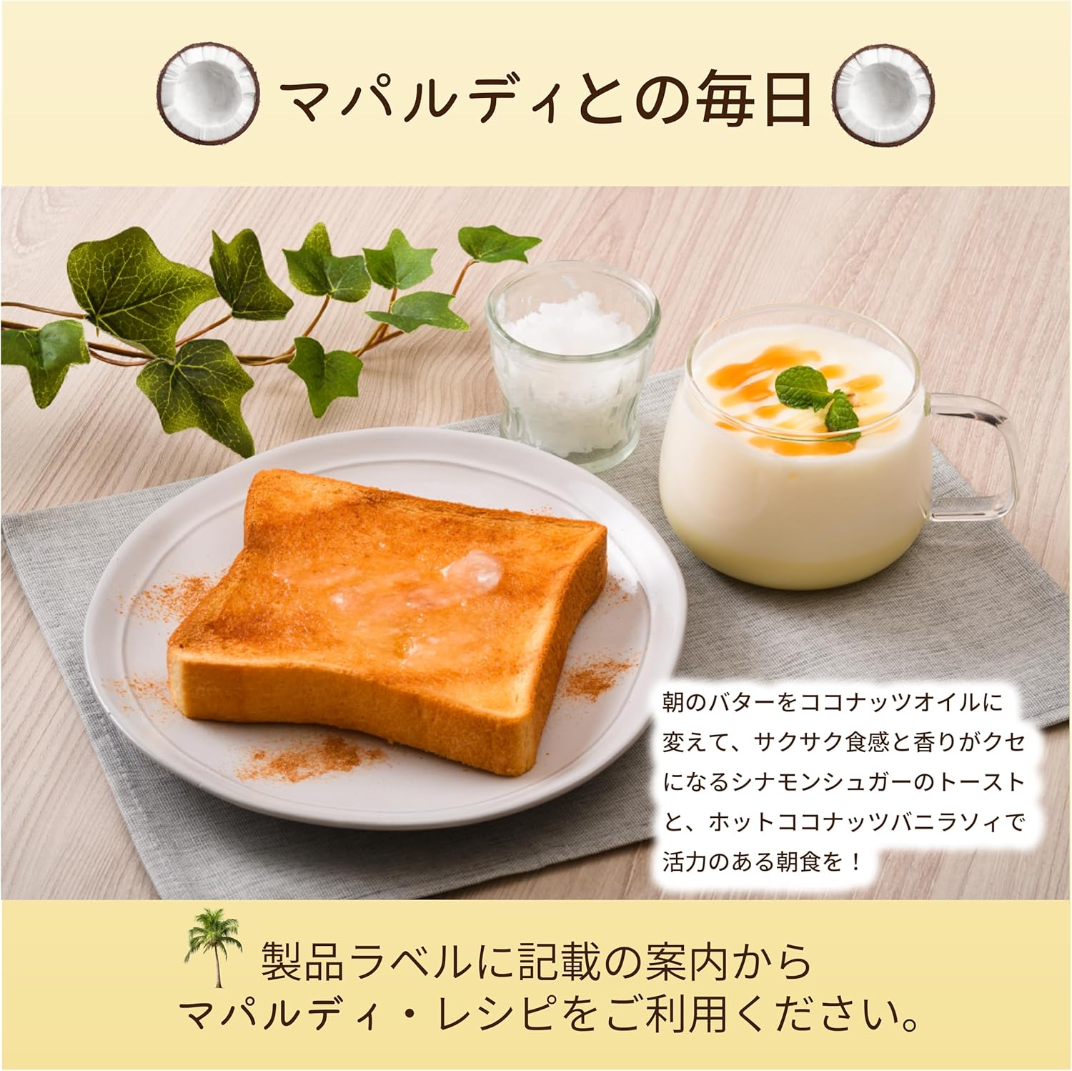 有機JASエクストラバージンココナッツオイル (200ml瓶) オーガニック 天然MCTオイル 66%含有 無化学... 7