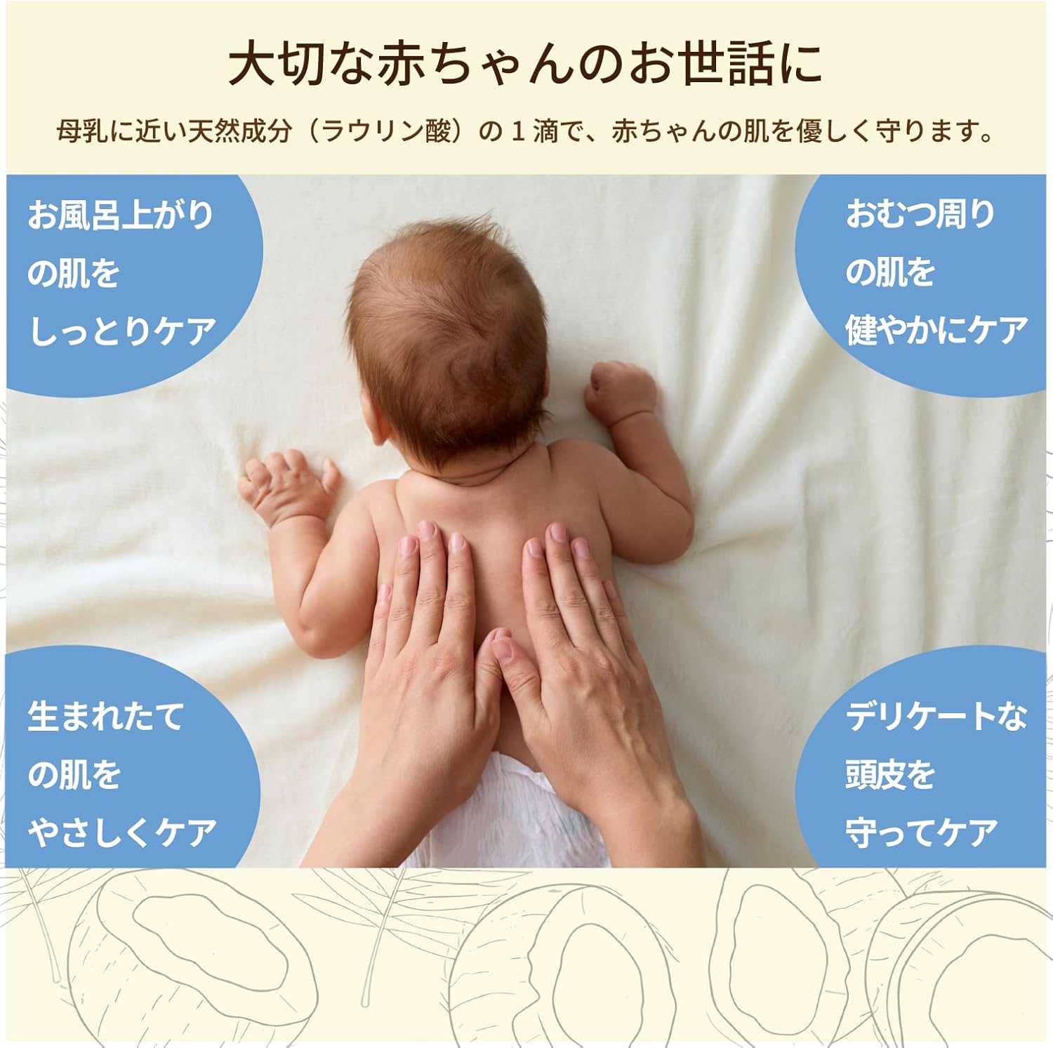 有機JASエクストラバージンココナッツオイル (200ml瓶) オーガニック 天然MCTオイル 66%含有 無化学... 8