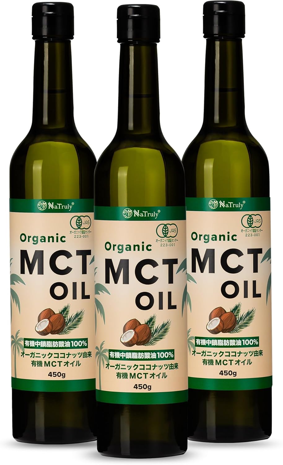 NaTruly（ナトゥリー） オーガニック MCTオイル 中鎖脂肪酸100％ 450g ガラス瓶 有機ココナッツ由... 4