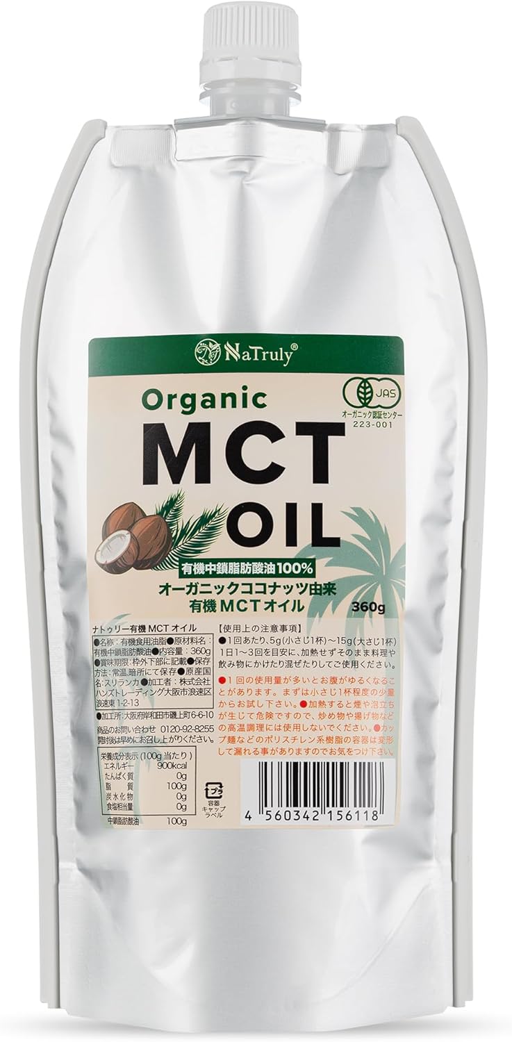 NaTruly（ナトゥリー） オーガニック MCTオイル 中鎖脂肪酸100％ 450g ガラス瓶 有機ココナッツ由... 6