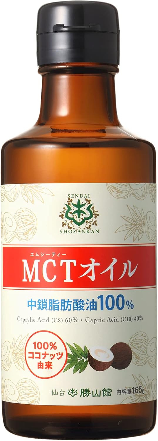 【TVで話題】MCTオイル 仙台勝山館 165g |【医師推奨】ココナッツ由来100% C8 C10 中鎖脂肪酸1... 165g