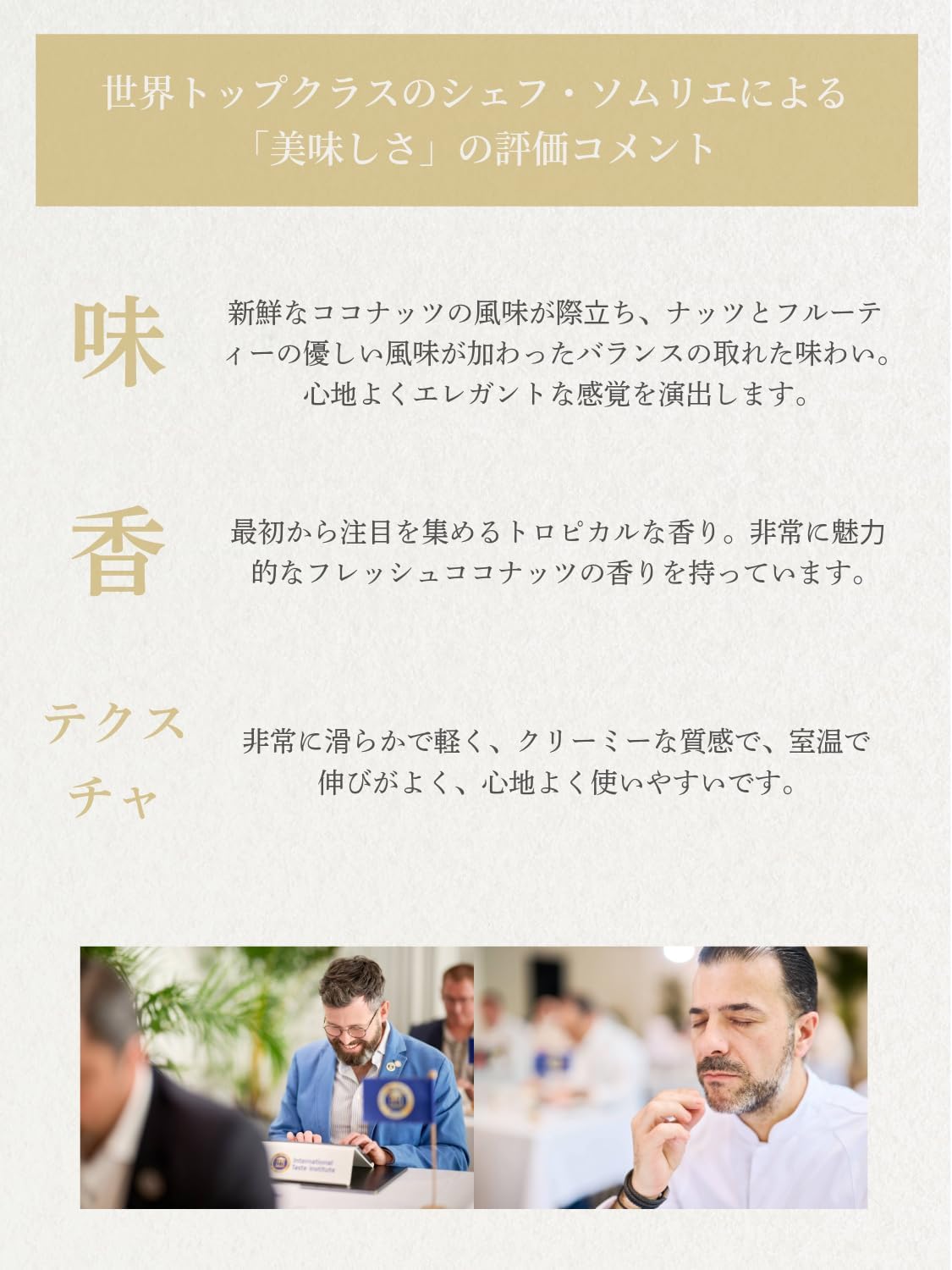 sunnycoco ココナッツオイル オーガニック (180g) 有機 JAS 無添加 食用 料理用 コールドプレ... 4