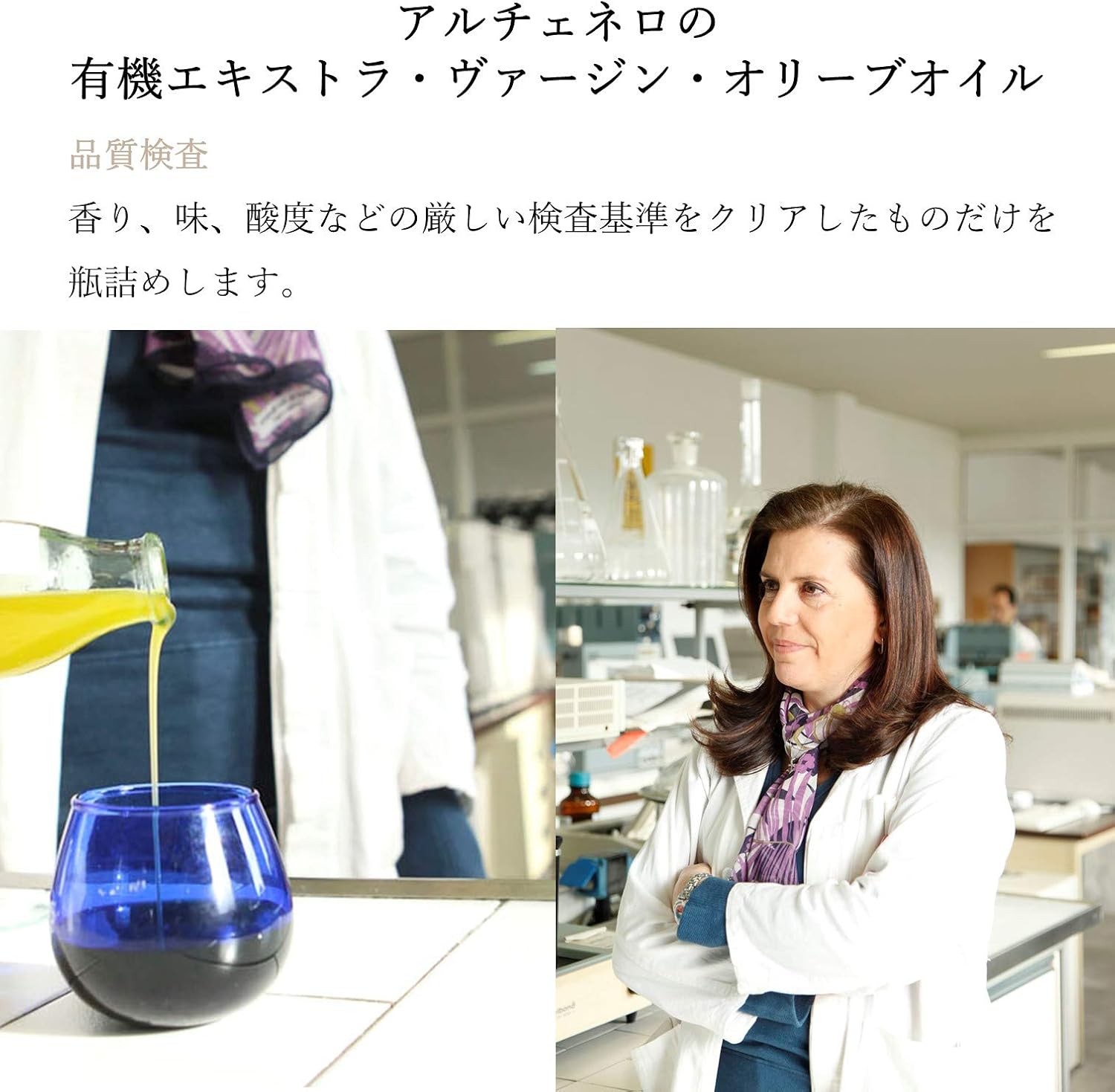 ALCE NERO(アルチェネロ) 有機 エキストラヴァージン オリーブオイル ドルチェ 250ml (オーガニッ... 8