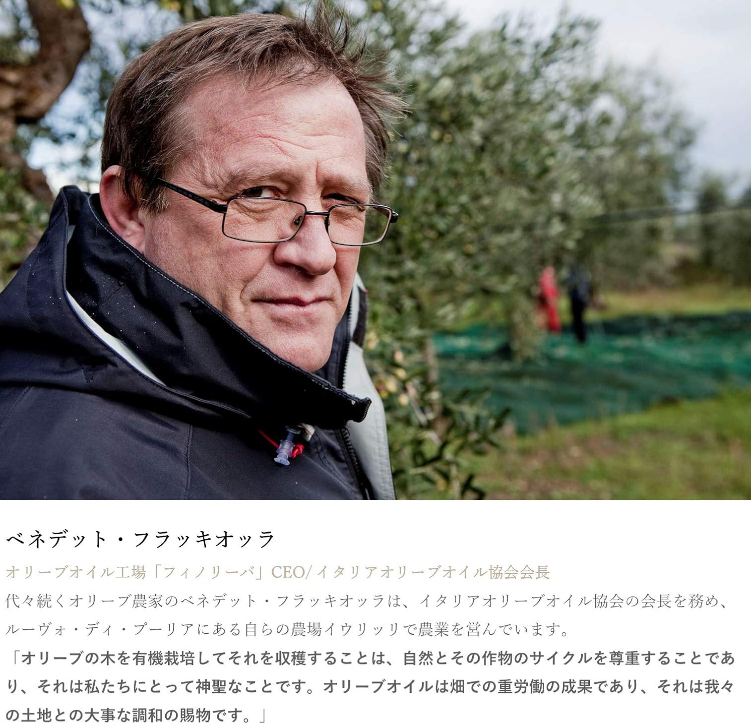 ALCE NERO(アルチェネロ) 有機 エキストラヴァージン オリーブオイル ドルチェ 250ml (オーガニッ... 9