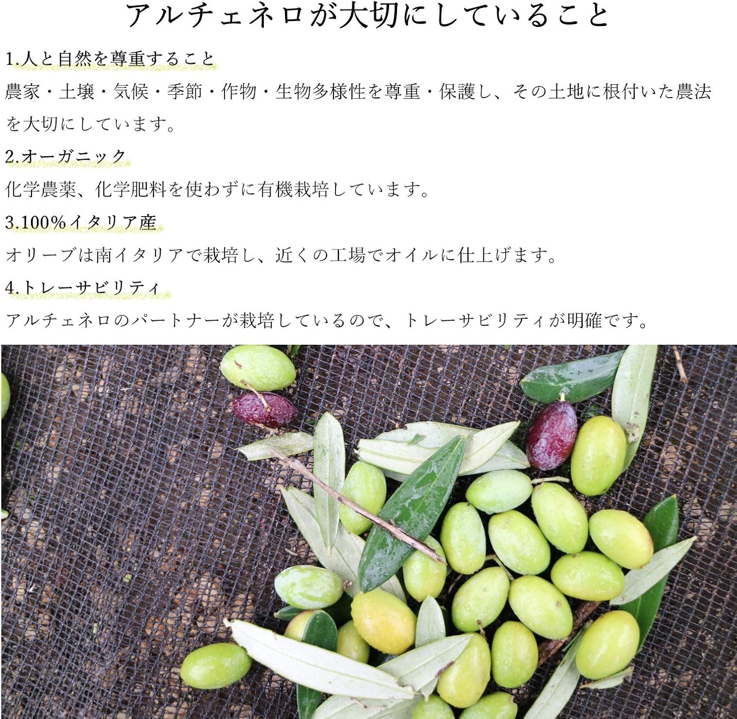 ALCE NERO(アルチェネロ) 有機 エキストラヴァージン オリーブオイル ドルチェ 250ml (オーガニッ... 10