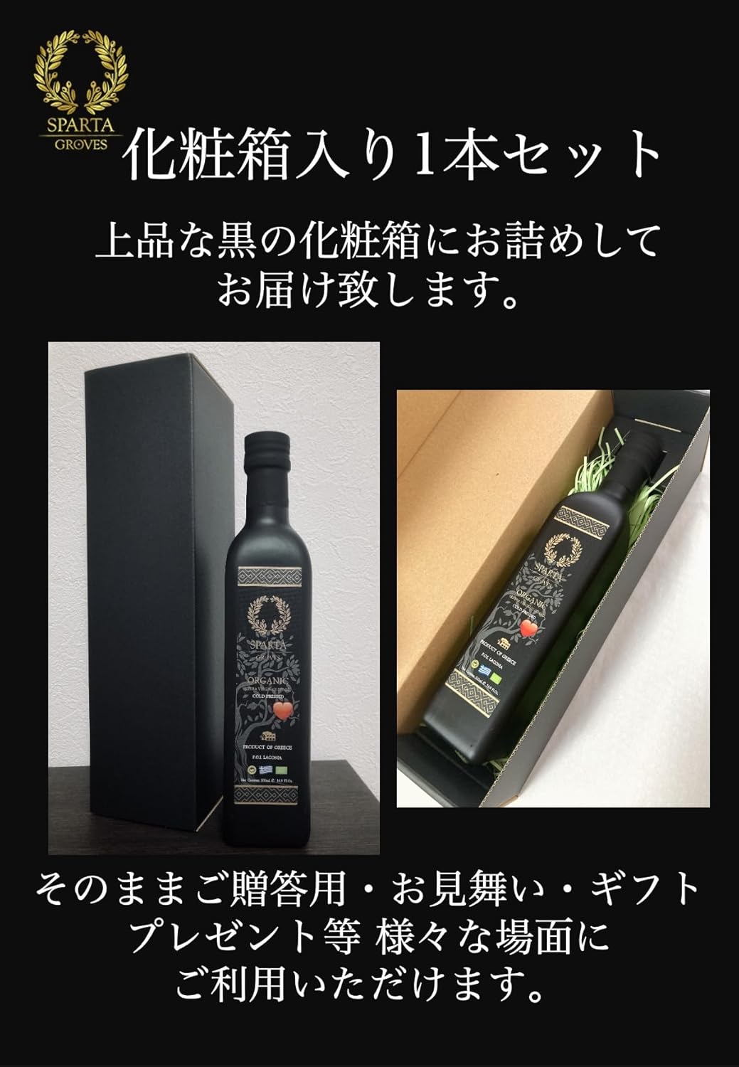 有機JAS認証【JOOTA AWARDS 2024銀賞＆シェフ賞のダブル受賞！】スパルタグローブスオリジナル オー... 6