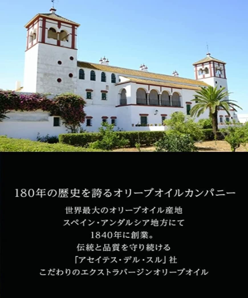 ヴィラブランカ オーガニック エクストラバージンオリーブオイル 500ml 【PET 遮光ペットボトル】 有機JA... 2