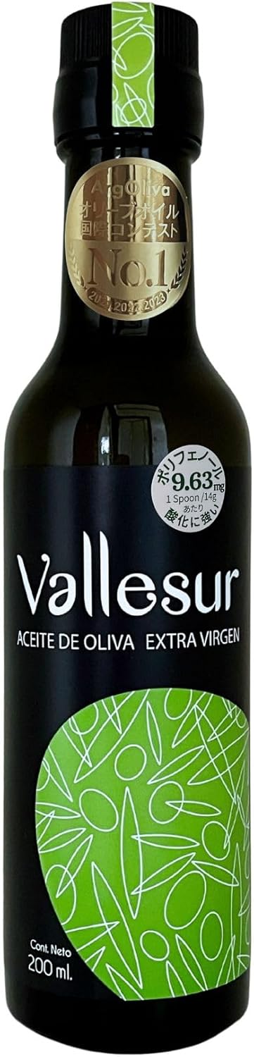 【３年連続第一位】Vallesur (バジェスル) エキストラバージンオリーブオイル 200 フルーティ フレンチ... 200ml