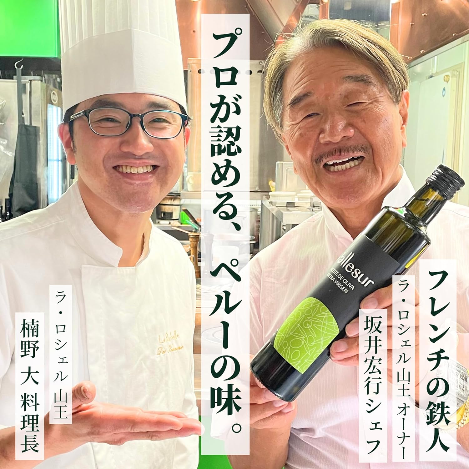 【３年連続第一位】Vallesur (バジェスル) エキストラバージンオリーブオイル 200 フルーティ フレンチ... 2