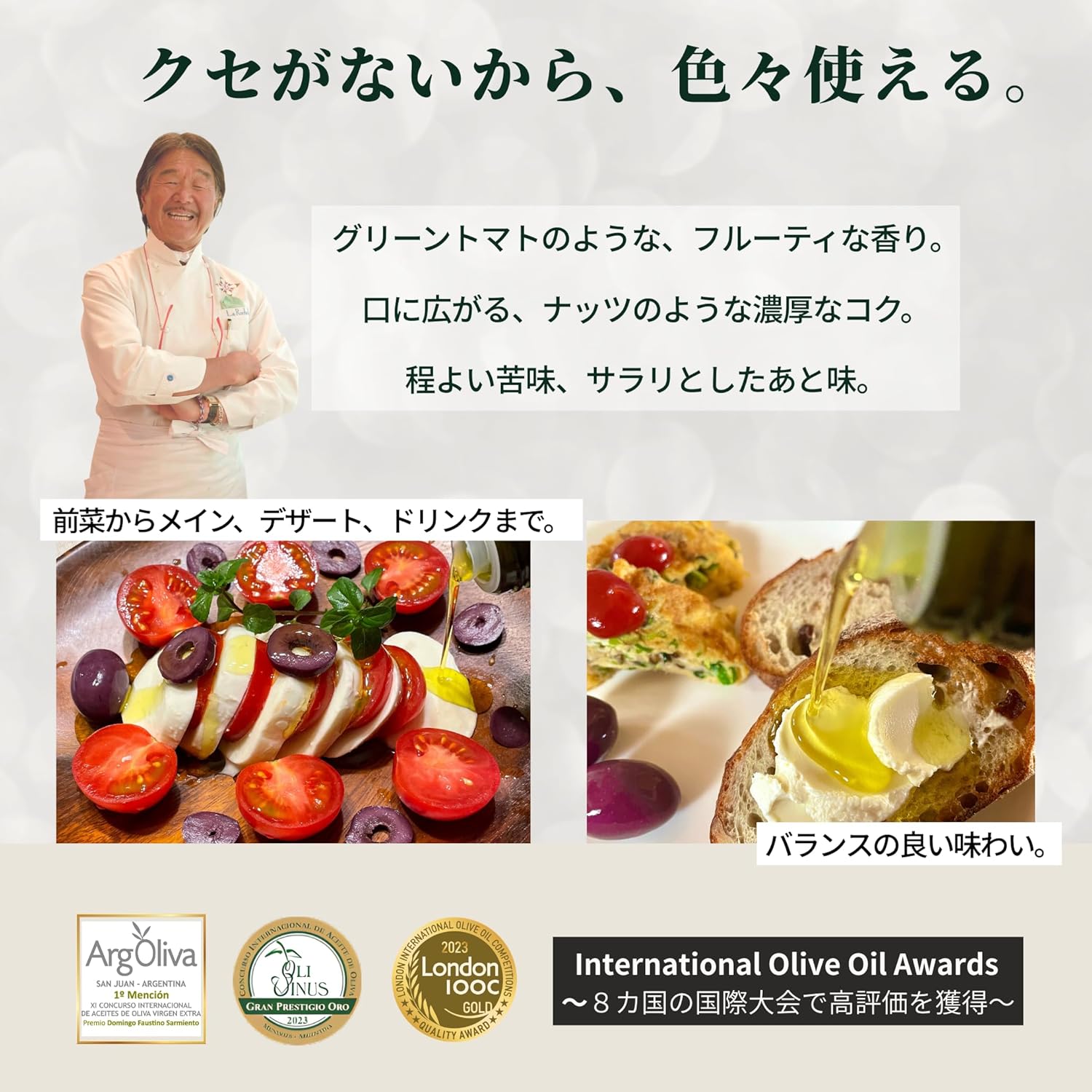 【３年連続第一位】Vallesur (バジェスル) エキストラバージンオリーブオイル 200 フルーティ フレンチ... 3