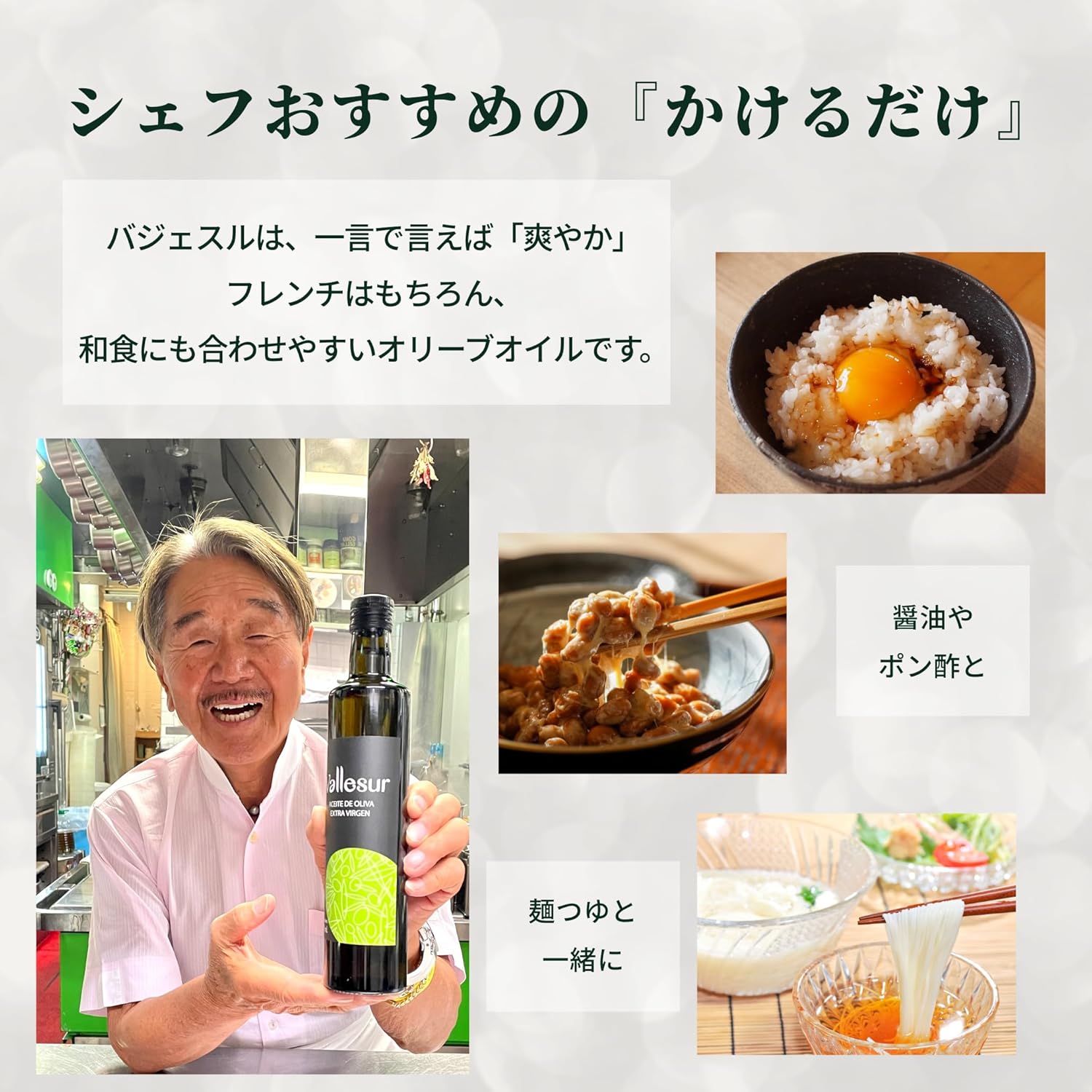 【３年連続第一位】Vallesur (バジェスル) エキストラバージンオリーブオイル 200 フルーティ フレンチ... 4