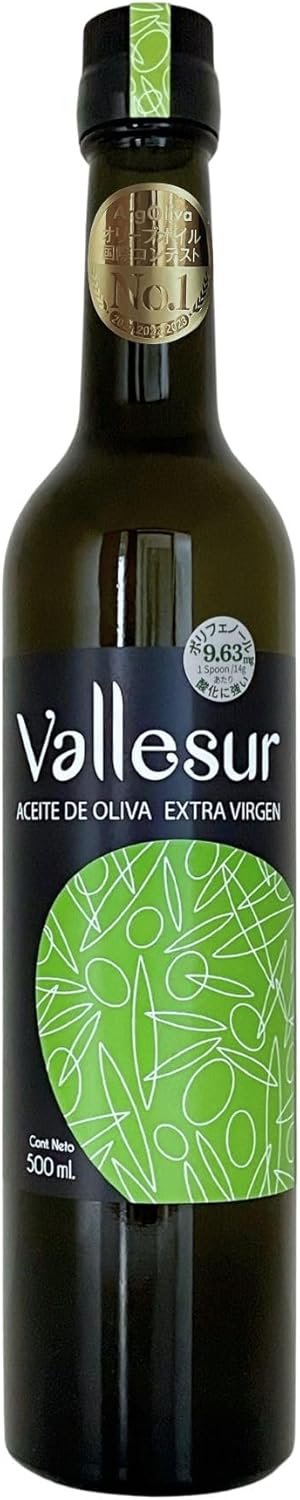 【３年連続第一位】Vallesur (バジェスル) エキストラバージンオリーブオイル 200 フルーティ フレンチ... 9