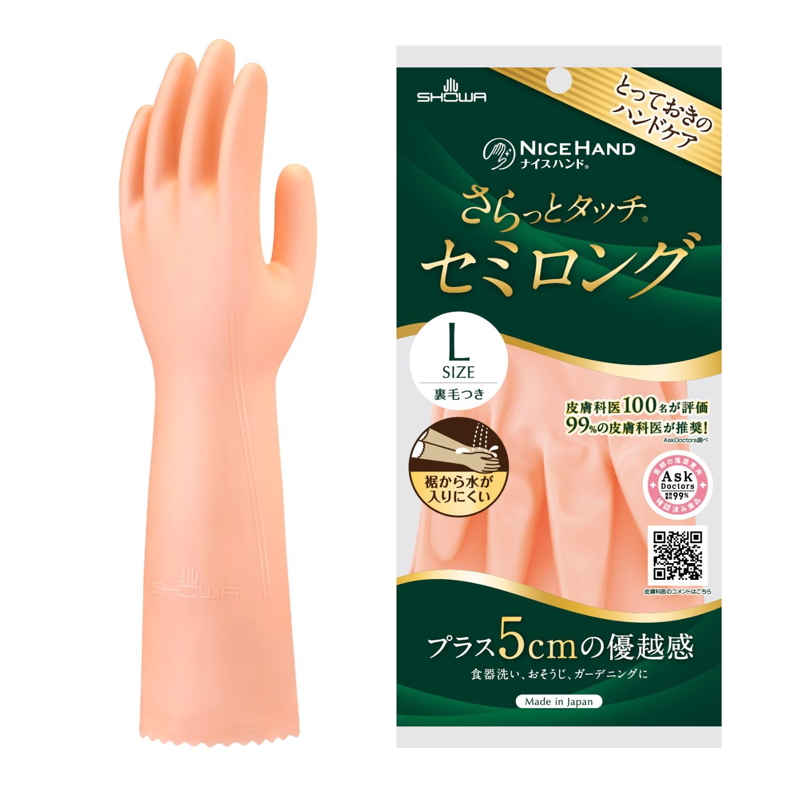 【3年連続金賞受賞】スペイン アンダルシア産 オリーブオイル エキストラバージン コールドプレス 500ml ガラ... 2