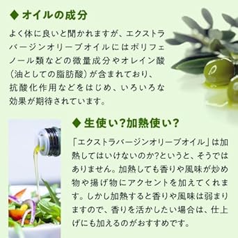 【3年連続金賞受賞】スペイン アンダルシア産 オリーブオイル エキストラバージン コールドプレス 500ml ガラ... 4